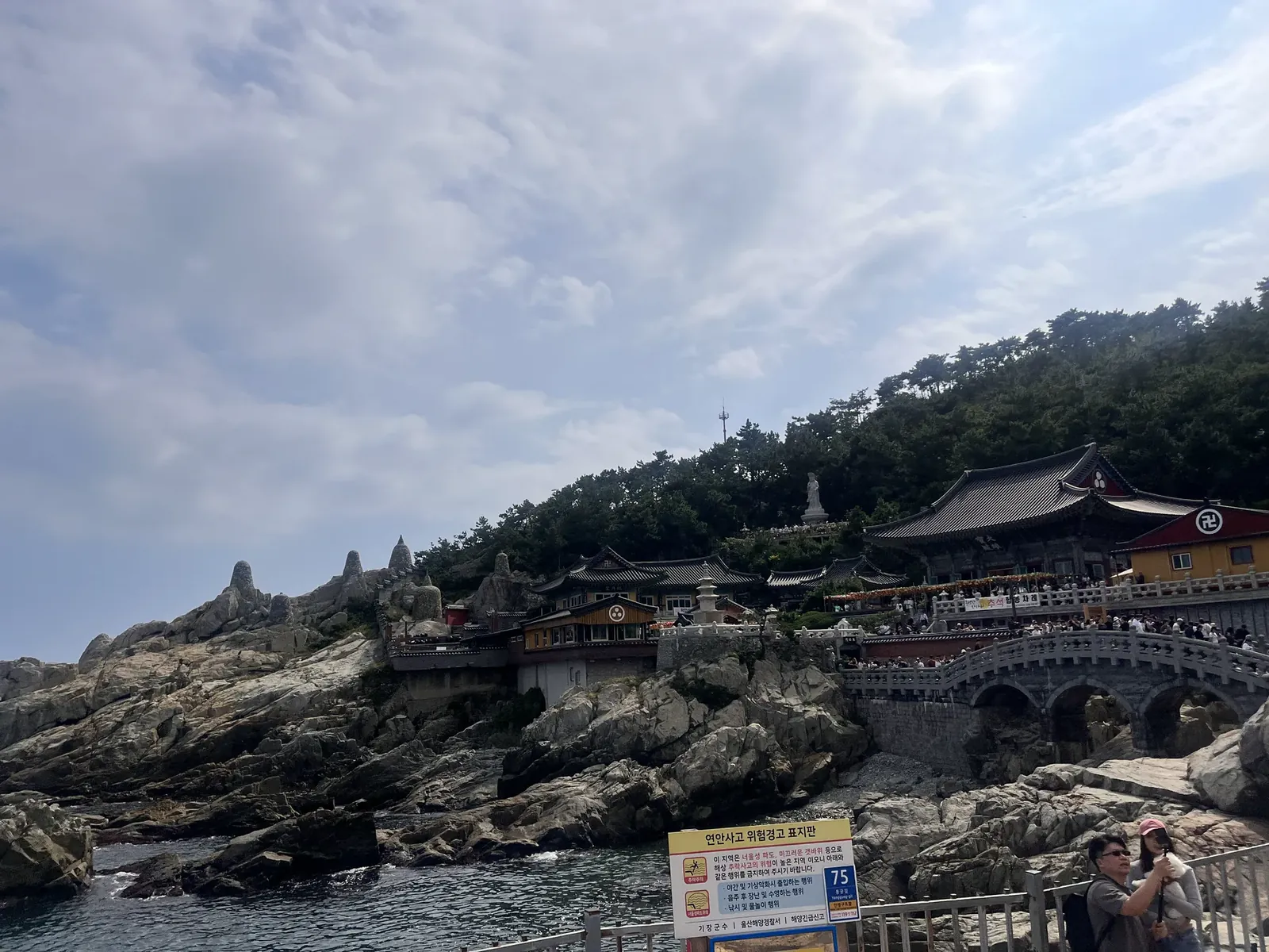 Haedong Yonggungsa en Corea